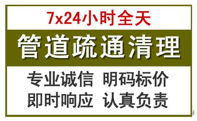 鱼峰沉淀池清理