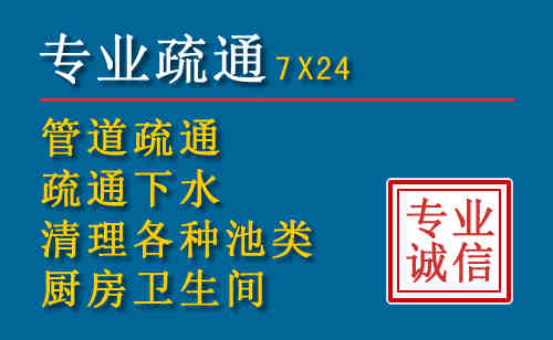 鱼峰科技助力下的2026年夏季窨井管道疏通的新特点